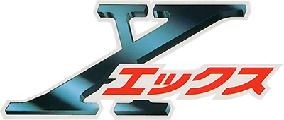 X (Game Boy) Play Online